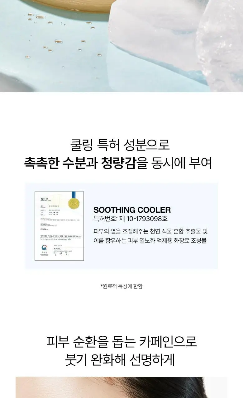 [올영단독] 아누아 패드 리필 기획 3종(어성초/피디알엔/카테킨) 상세페이지 67